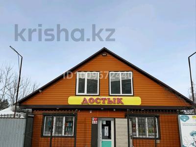 Дүкендер мен бутиктер · 90 м², бағасы: 99 млн 〒 в Бурабае