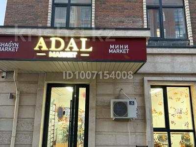 Продаётся минимаркет — готовый бизнес под ключ! · 77 м² за 27 млн 〒 в Караганде, Алихана Бокейханова р-н