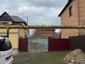 Участок · 3.57 соток, Назарбаева 138 за 14.5 млн ₸ в Уральске — фото 2