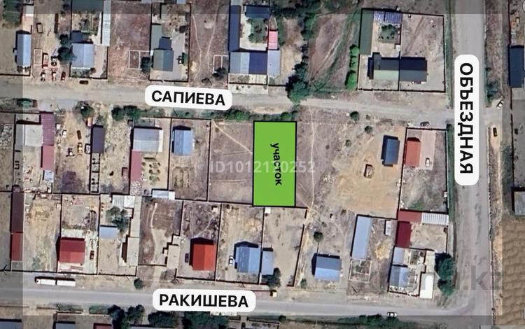Жер телімі · 8 сотық, Жаркент, бағасы: 15 млн ₸ — фото 2
