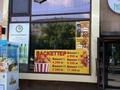 Общепит · 72 м² за 500 000 ₸ в Караганде
