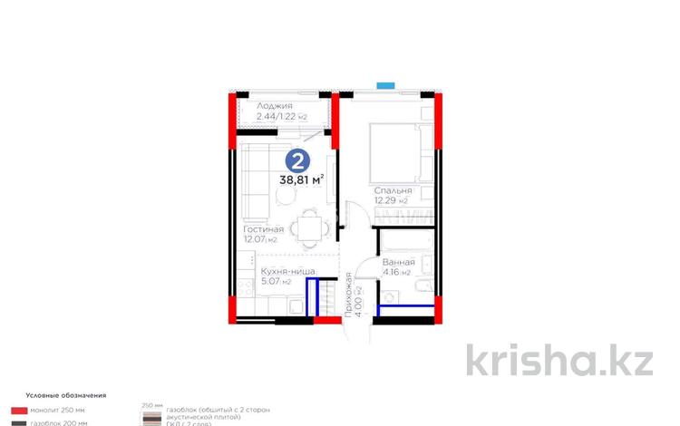 2-комнатная квартира · 38.81 м² · 6/9 этаж, Е 354 5 — Район новой Меги за 28 млн ₸ в Астане, Есильский р-н — фото 2