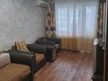 2-комнатная квартира · 48 м² · 3/5 этаж, Пристань, Кабанбай Батыра 72 за 160 000 ₸ в Усть-Каменогорске — фото 8