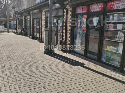 Магазины и бутики · 160 м² за 130 млн 〒 в Уральске