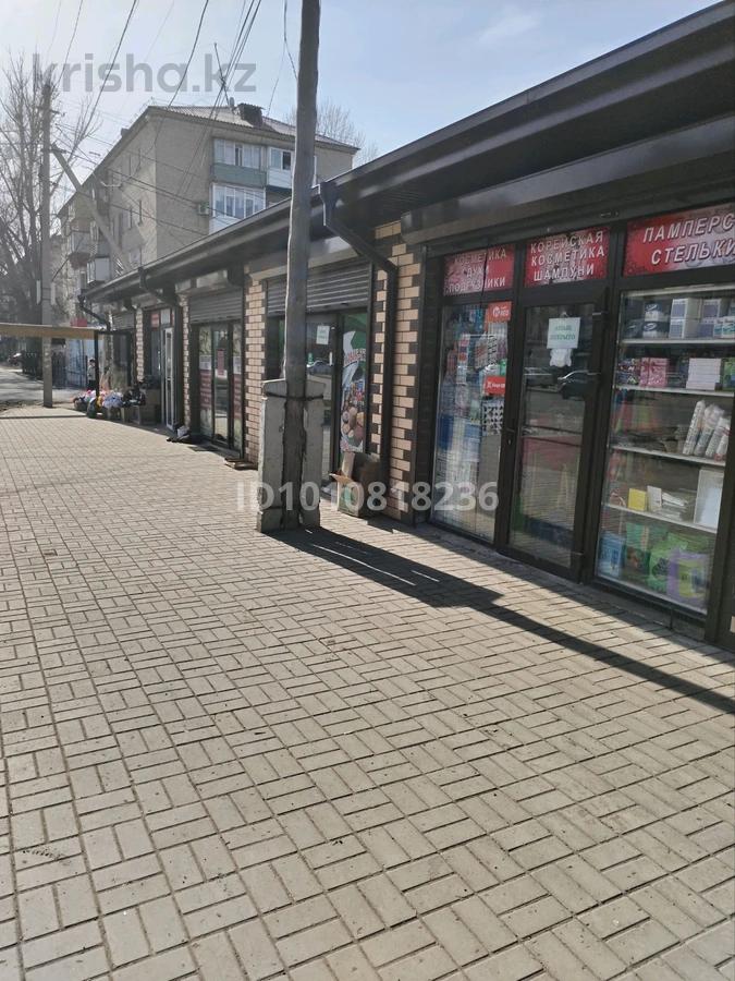 Магазины и бутики · 160 м²