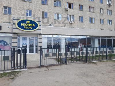 Магазины и бутики · 473 м² за 69 млн ₸ в Актобе