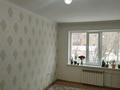 1-комнатная квартира · 40 м² · 1/5 этаж, мкр 5, Тургенева 100/5 — Школа #19 за 90 000 ₸ в Актобе — фото 7
