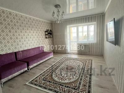 3-бөлмелі пәтер · 98 м² · 4/9 қабат, 1-й микрорайон, Аль-Фараби 20 — Каирбекова, бағасы: 270 000 ₸ в Костанае
