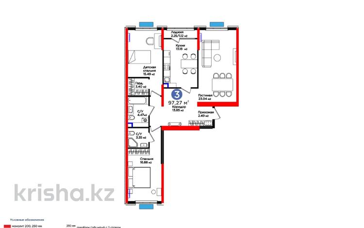 3-комнатная квартира, 97.27 м², 4 этаж, Нурсултана Назарбаева за ~ 52 млн 〒 в Шымкенте — фото 11