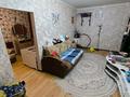 2-комнатная квартира · 46 м² · 1/2 этаж, мкр Жилгородок 19 за 12 млн ₸ в Актобе — фото 2