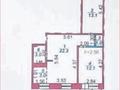 3-комнатная квартира, 55.7 м², 4/9 этаж, Пр.Н-Абдирова 32 за 23 млн 〒 в Караганде, Казыбек би р-н — фото 12