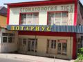 Еркін · 200 м², бағасы: 85.5 млн ₸ в Шымкенте, Енбекшинский р-н — фото 3