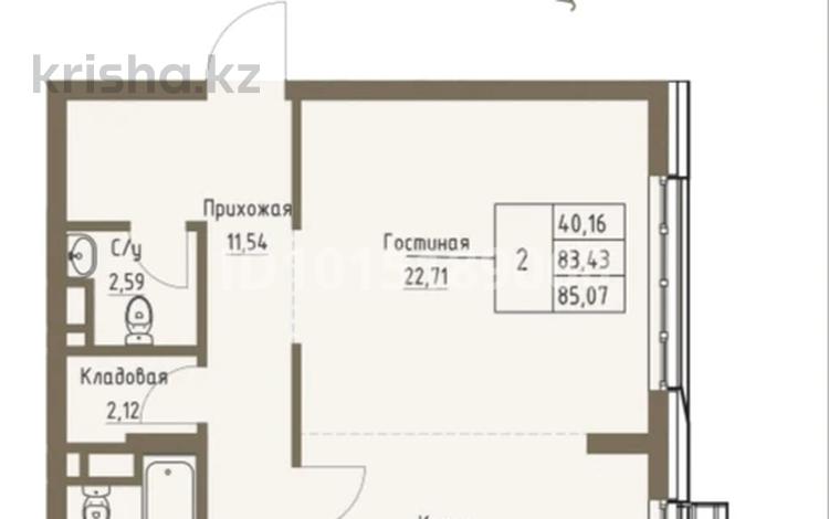 2-бөлмелі пәтер · 85.07 м² · 5/8 қабат, Пролетарская 127 — Козыбаева, бағасы: 65 млн ₸ в Костанае — фото 26