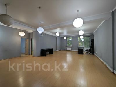 Свободное назначение, офисы · 94 м² за 600 000 ₸ в Алматы, Алмалинский р-н