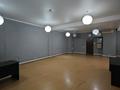 Свободное назначение, офисы · 94 м² за 600 000 ₸ в Алматы, Алмалинский р-н — фото 7
