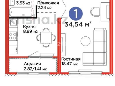 1-бөлмелі пәтер · 34.54 м² · 8/17 қабат, Просп. Улы Дала 10, бағасы: 23.5 млн ₸ в Астане, Нура р-н