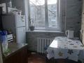 2-комнатная квартира · 42.6 м² · 2/5 этаж, Народная 86 — 14 мкр за 15.5 млн ₸ в Семее — фото 5