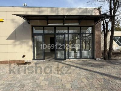 Свободное назначение, офисы · 135 м² за ~ 1.1 млн ₸ в Конаеве