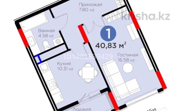 1-комнатная квартира · 40.83 м² · 11/17 этаж, Бухар Жырау 33 за 27 млн 〒 в Астане, Есильский р-н — фото 2