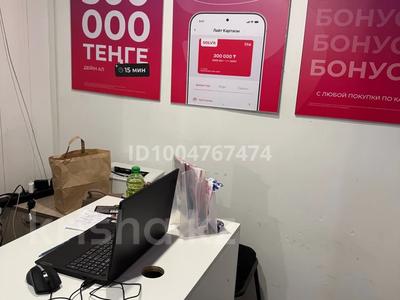 Офисы · 5 м² за 250 000 〒 в Экибастузе