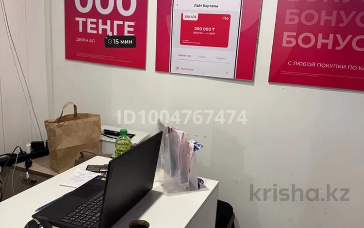 Офисы · 5 м² за 250 000 〒 в Экибастузе — фото 2