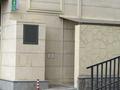 Общепит · 70 м² за 350 000 ₸ в Алматы, Бостандыкский р-н — фото 22