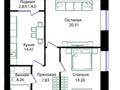 2-бөлмелі пәтер · 62 м² · 7/12 қабат, Улица Чингиз Айтматов, 79/1 79/1, бағасы: 33 млн ₸ в Астане, Сарыарка р-н