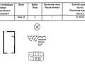 1-комнатная квартира · 31.5 м² · 3/16 этаж, Жандосова 94/8 — 20 линия за ~ 28.5 млн ₸ в Алматы, Бостандыкский р-н — фото 8