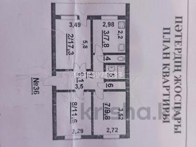 3-комнатная квартира, 60.7 м², 2/5 этаж, Богенбая за 7.6 млн 〒 в Ерейментау