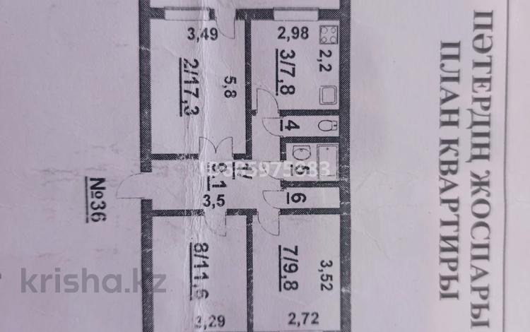 3-комнатная квартира, 60.7 м², 2/5 этаж, Богенбая за 7.6 млн 〒 в Ерейментау — фото 2