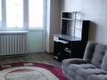 2-бөлмелі пәтер · 46 м² · 5/5 қабат, Микрорайон Авангард 3 35 — ул. Владимирская, бағасы: 180 000 ₸ в Атырау, мкр Авангард-3 — фото 6