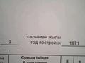 2-бөлмелі пәтер, 54.2 м², 2/2 қабат, Кисловодская улица 35, бағасы: 20.5 млн 〒 в Алматы, Алатауский р-н — фото 5