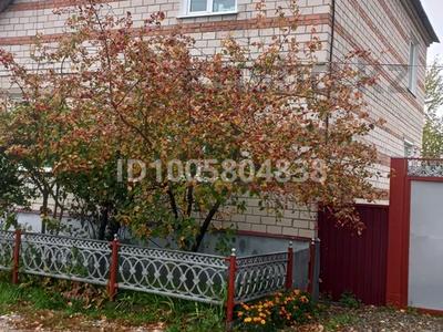 Отдельный дом · 4 комнаты · 91 м² · 11 сот., Шмурыгина за 24 млн 〒 в Прапорщикове