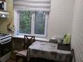 3-комнатная квартира · 63 м² · 5/5 этаж, Гагарина 12 — пересечение богенбай батыра за 46.5 млн ₸ в Алматы, Алмалинский р-н — фото 8