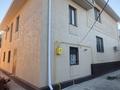 Отдельный дом · 6 комнат · 260 м² · 8.21 сот., пгт Балыкши, Айнаш Байжигитовой за 95 млн ₸ в Атырау — фото 12