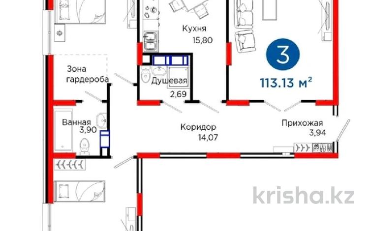 3-комнатная квартира · 113 м² · 8/9 этаж, Байдибек би 115/10 за 73 млн ₸ в Шымкенте, Аль-Фарабийский р-н — фото 2