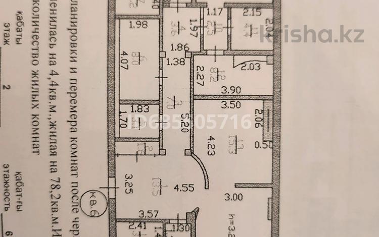 4-бөлмелі пәтер · 200 м² · 2/7 қабат, мкр Коктобе, Омаровой, бағасы: 200 млн 〒 в Алматы, Медеуский р-н — фото 36