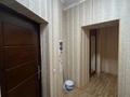 1-комнатная квартира · 52 м² · 7/16 этаж, Абая 150/230 за 45 млн ₸ в Алматы, Бостандыкский р-н — фото 16