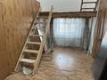 Отдельный дом · 8 комнат · 653.4 м² · 10 сот., мкр Кунгей , Мкр Кунгей, Жусупбек Алтайбаева 47 — Напротив Парим Жарим за 27 млн ₸ в Караганде, Казыбек би р-н — фото 39