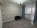 3-комнатная квартира · 103 м² · 4/5 этаж, Аль-Фараби за 71 млн ₸ в Алматы, Медеуский р-н