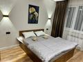 2-комнатная квартира · 45 м² · 10/11 этаж, Райымбека 174/2 за 39.5 млн ₸ в Алматы, Алмалинский р-н — фото 7