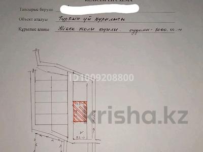 Жер телімі · 10 сотық, Жібек жолы, бағасы: 15 млн ₸ в Жибек Жолы