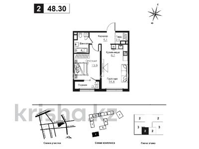 2-комнатная квартира · 48.3 м² · 12/16 этаж, Ауэзова 3г/2 за 47 млн ₸ в Алматы, Алмалинский р-н