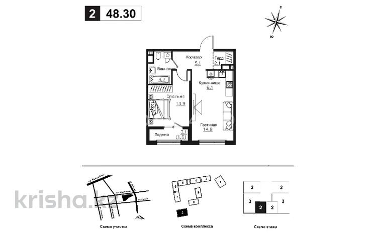 2-комнатная квартира · 48.3 м² · 12/16 этаж, Ауэзова 3г/2 за 47 млн ₸ в Алматы, Алмалинский р-н — фото 2