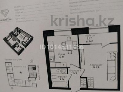 1-комнатная квартира · 39 м² · 5/9 этаж, Улы Дала 38/1 за 26.5 млн ₸ в Астане, Нура р-н