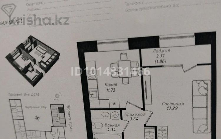 1-комнатная квартира · 39 м² · 5/9 этаж, Улы Дала 38/1 за 26.5 млн ₸ в Астане, Нура р-н — фото 2