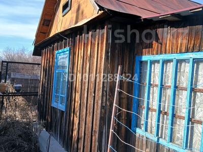 Дача · 2 комнаты · 30 м² · 5 сот., Садовая 5 за 2.5 млн ₸ в Усть-Каменогорске, Ульбинский
