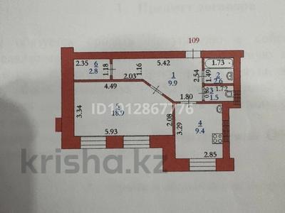 1-комнатная квартира · 45.2 м² · 1/9 этаж, Нур Актобе, Нурсити-3 11 — Нурсити 3 за 13.5 млн ₸