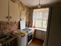 2-комнатная квартира · 43.9 м² · 4/9 этаж, Жексенбаева — 3 школа за 17 млн ₸ в Уральске — фото 6