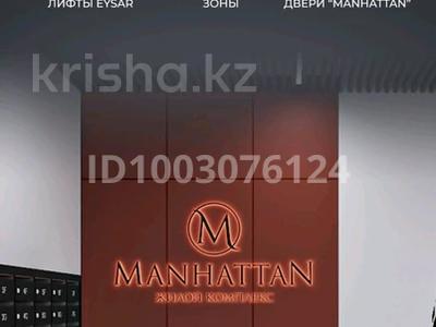 Продажа квартир в Мангистауской обл.: 1-комнатная квартира · 43 м² · 7/7 этаж, 41-й мкр 2 за 10.5 млн 〒 1-комнатная квартира · 43 м² · 7/7 этаж, 41-й мкр 2 за 10.5 млн 〒 в Актау